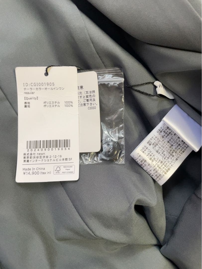 新品 タグ付 COHINA コヒナ テーラーカラーオールインワン regular