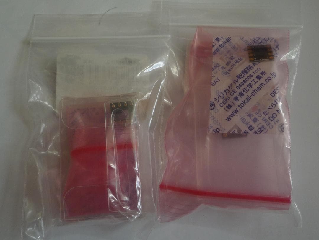 MUSES05 １回路入りオペアンプ 2個セット