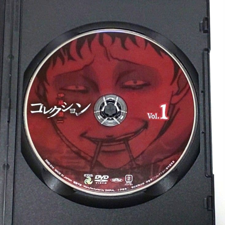 伊藤潤二 コレクション DVD 全巻 セット アニメ オムニバス ホラー