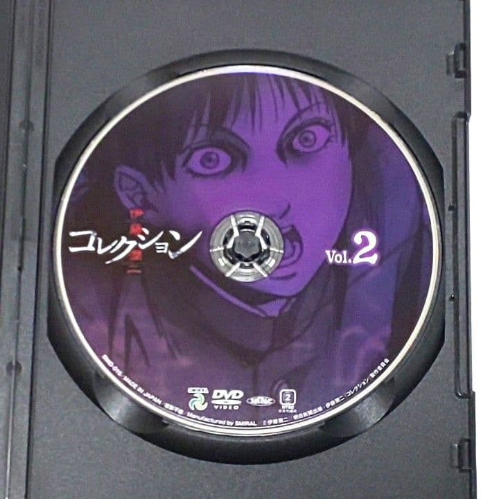 伊藤潤二 コレクション DVD 全巻 セット アニメ オムニバス ホラー