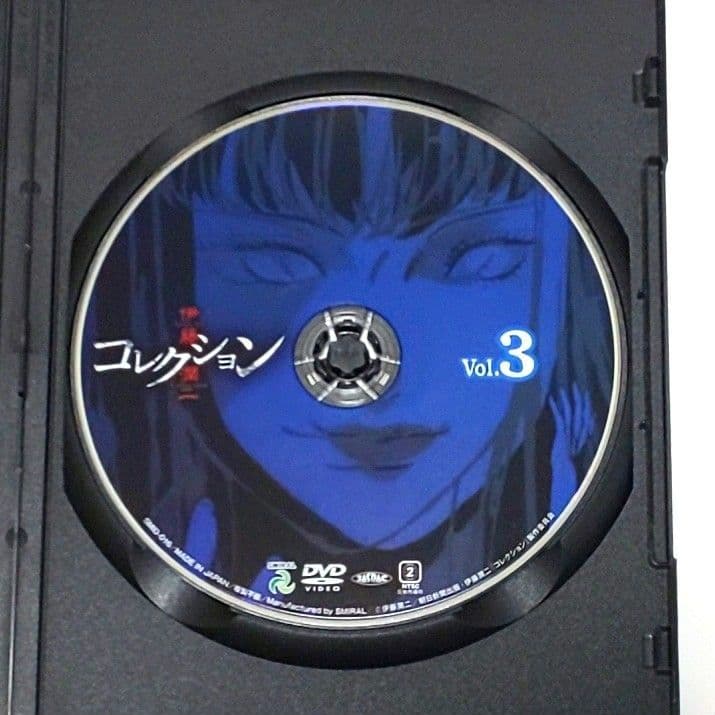 伊藤潤二 コレクション DVD 全巻 セット アニメ オムニバス ホラー