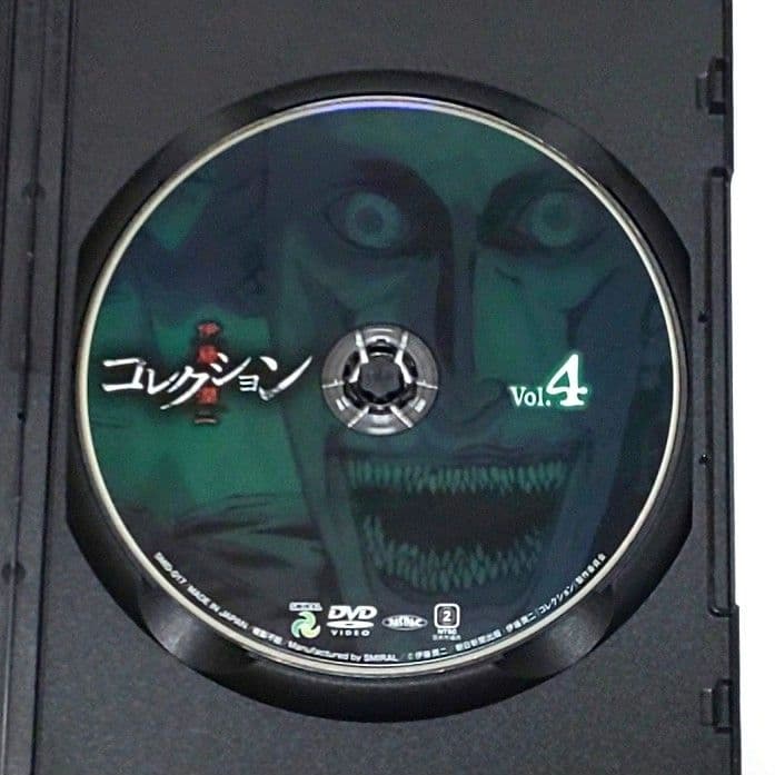 伊藤潤二 コレクション DVD 全巻 セット アニメ オムニバス ホラー