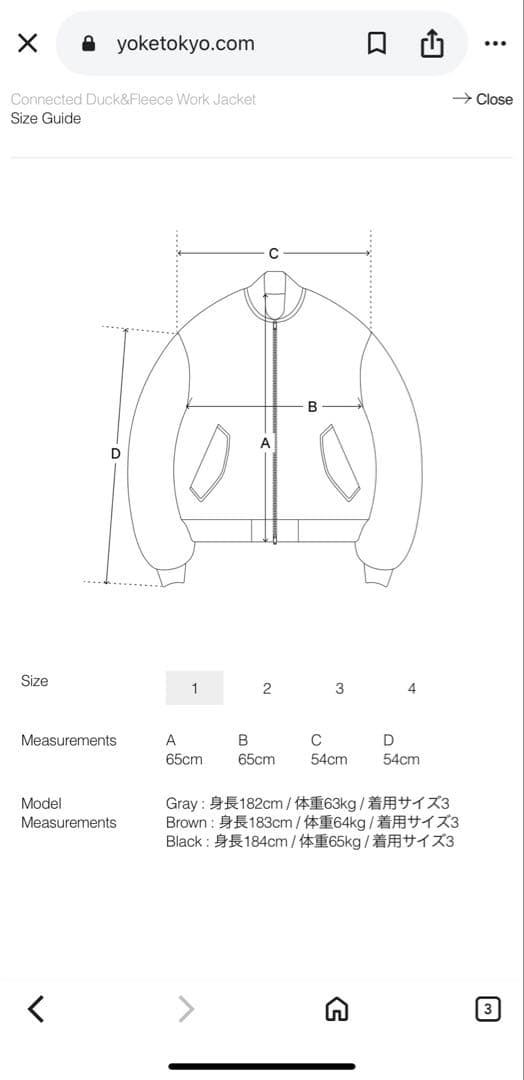 ジャケット・アウター YOKE 26SS Connected Work Jacket