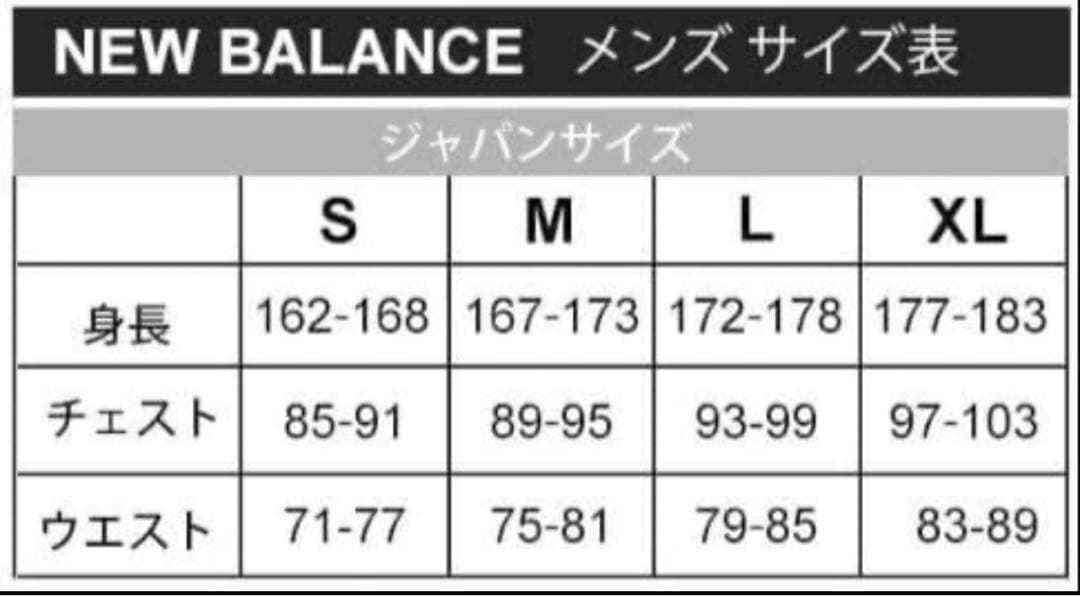 New Balance ブラック ベンチコート Mサイズ