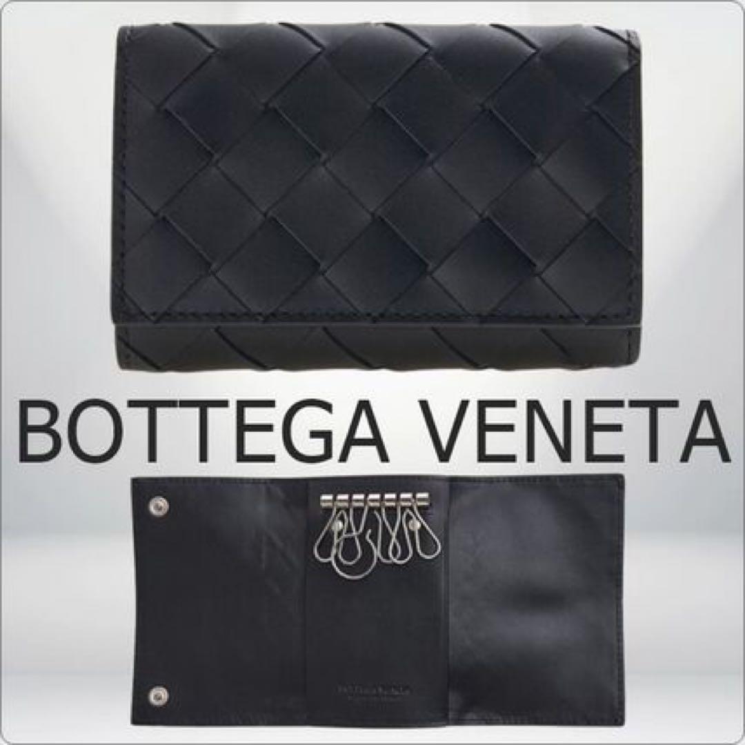 Tenoha　Bottega Veneta ブラックキーケース