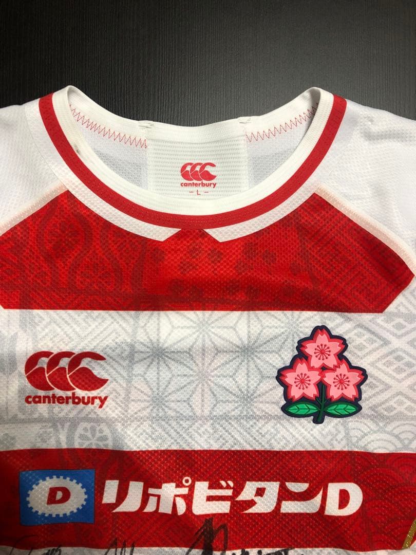 ラグビー日本代表　サイン入りジャージ
