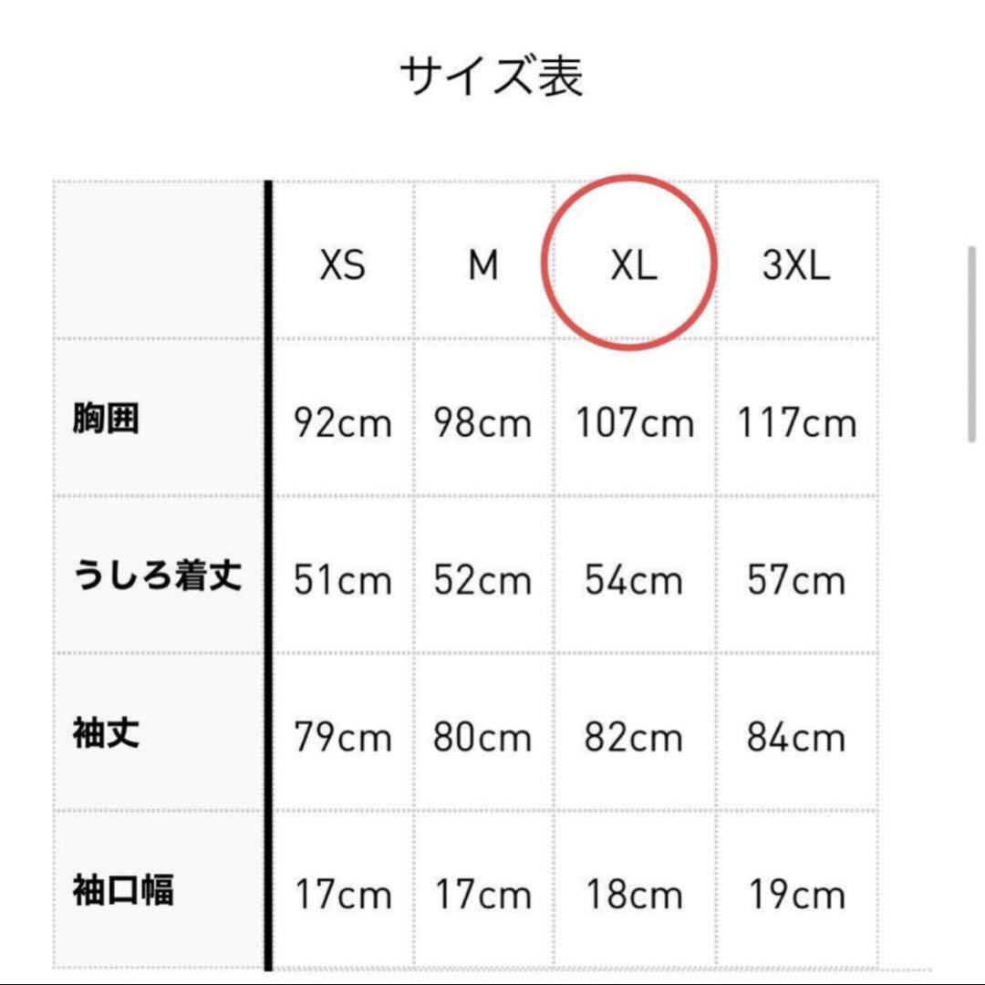 【常田大希着用】ADICOLOR HERITAGE NOW