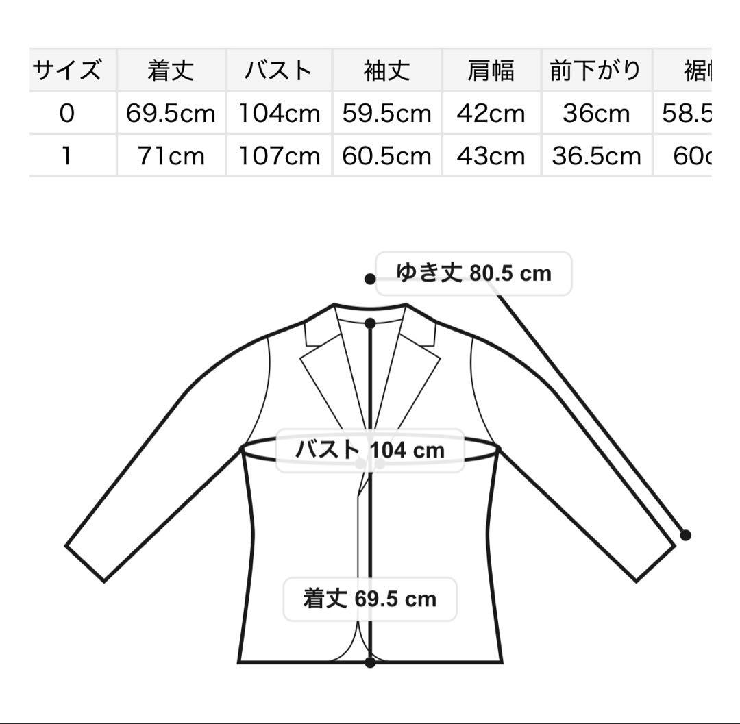 【新品】MilaOwen コーデュロイパッチポケットシングルジャケット オリーブ