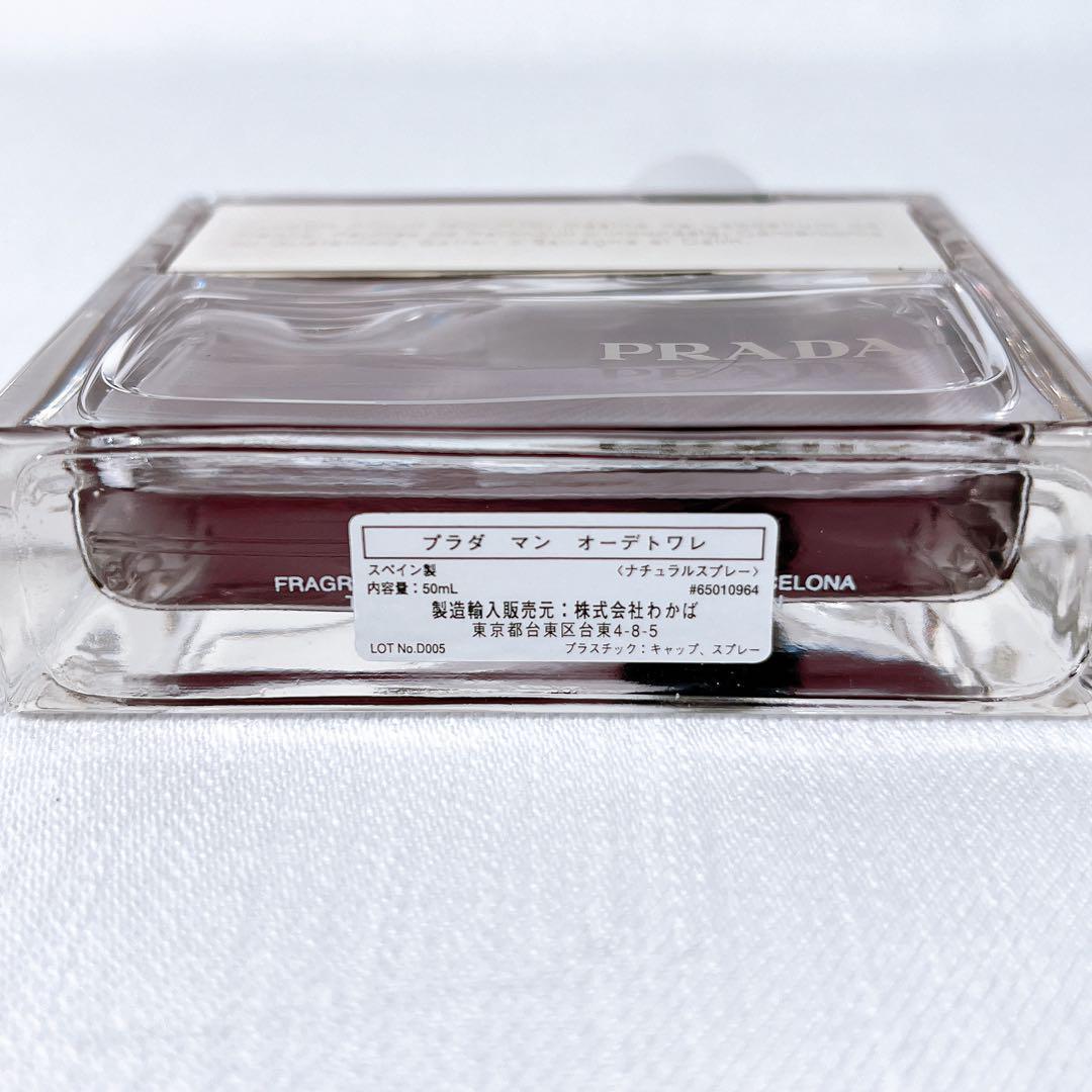 残量約90％以上 PRADA マン 50ml オーデトワレ 香水