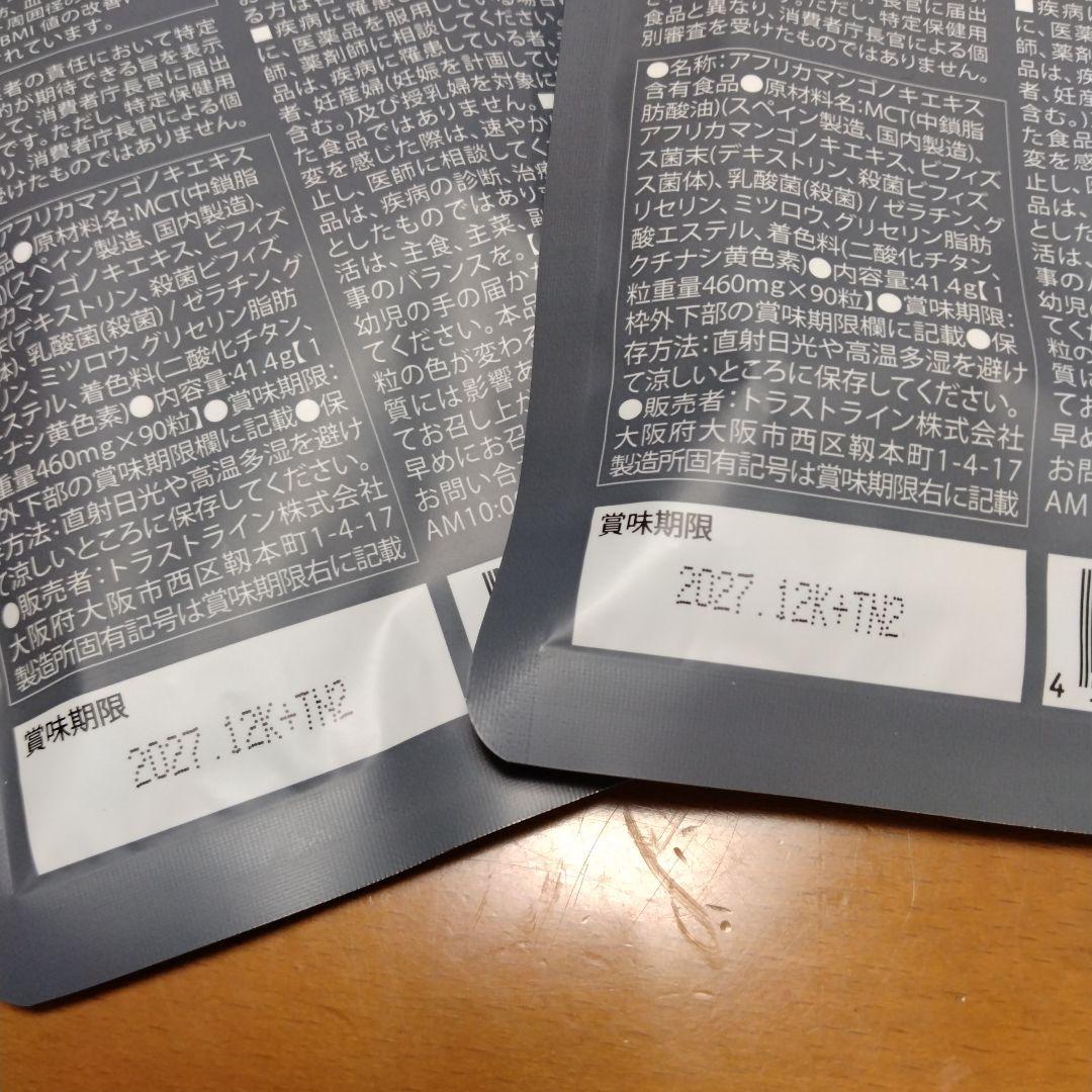 Favorito様KILLER BURNER II KODA KUMI