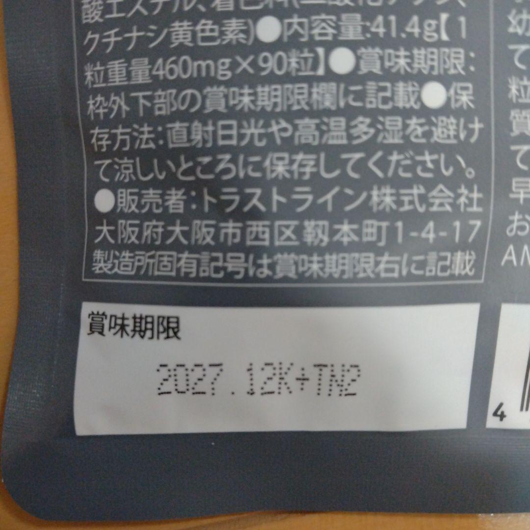 Favorito様KILLER BURNER II KODA KUMI