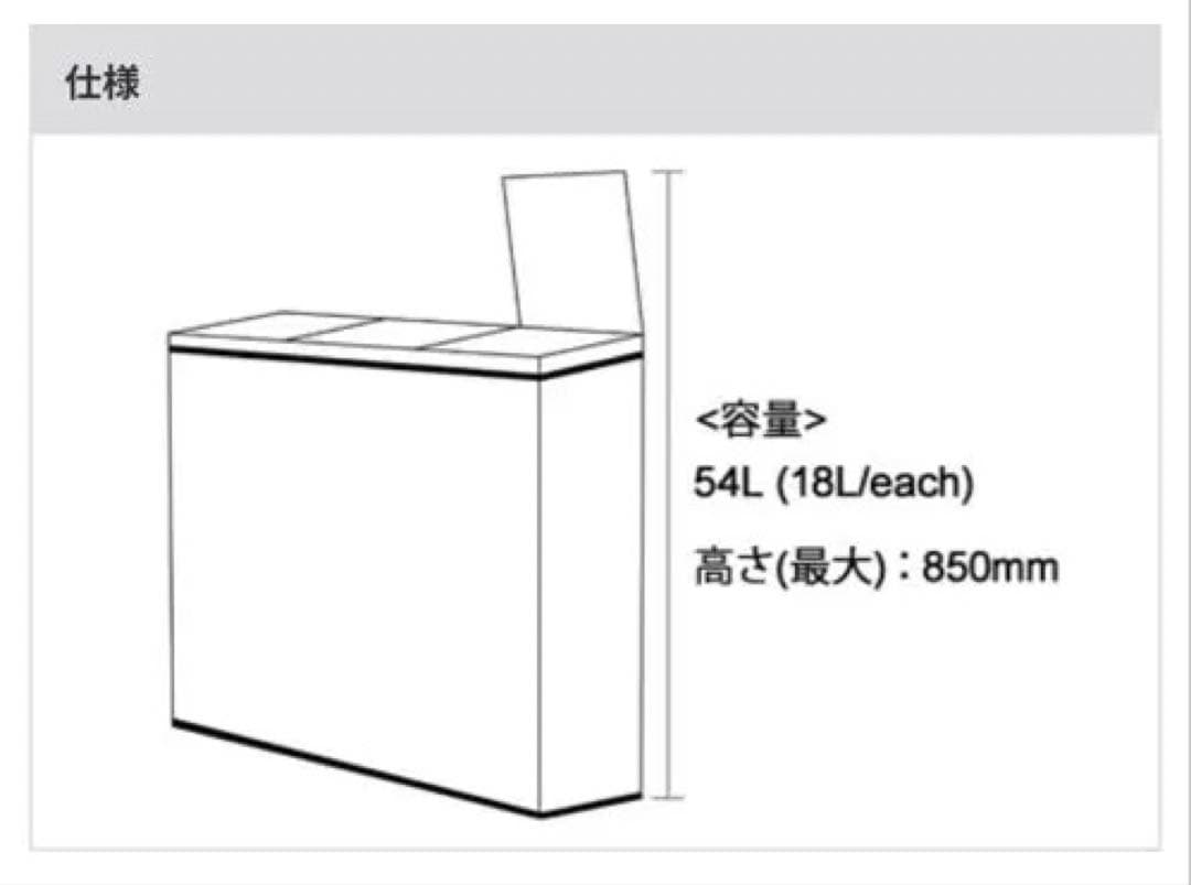 ごみ箱 DULTON 3 COMPARTMENT BIN 54