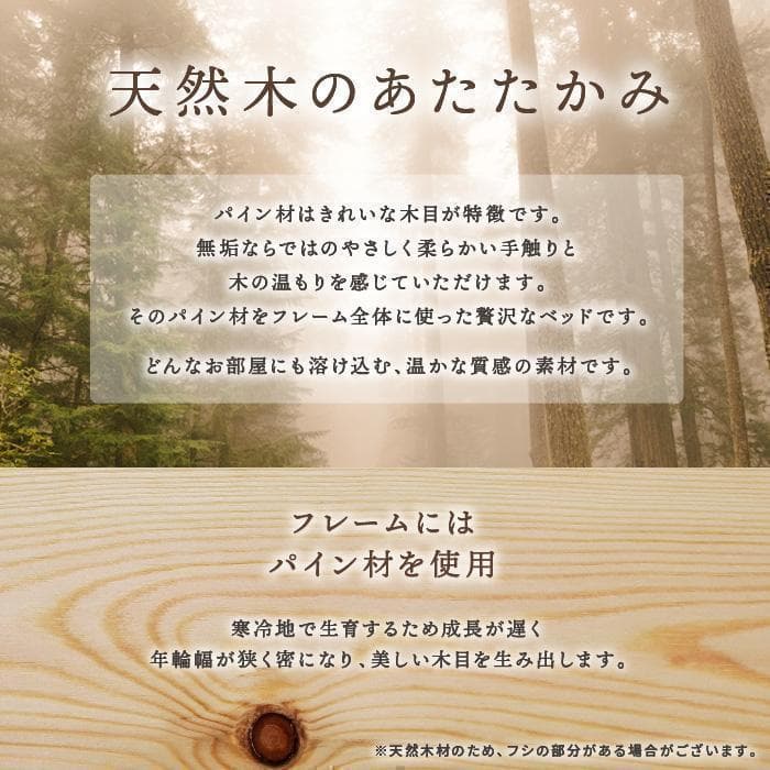 シングル　スノコベッド　高さ３段階　天然木　合格パイン材　新品送料込