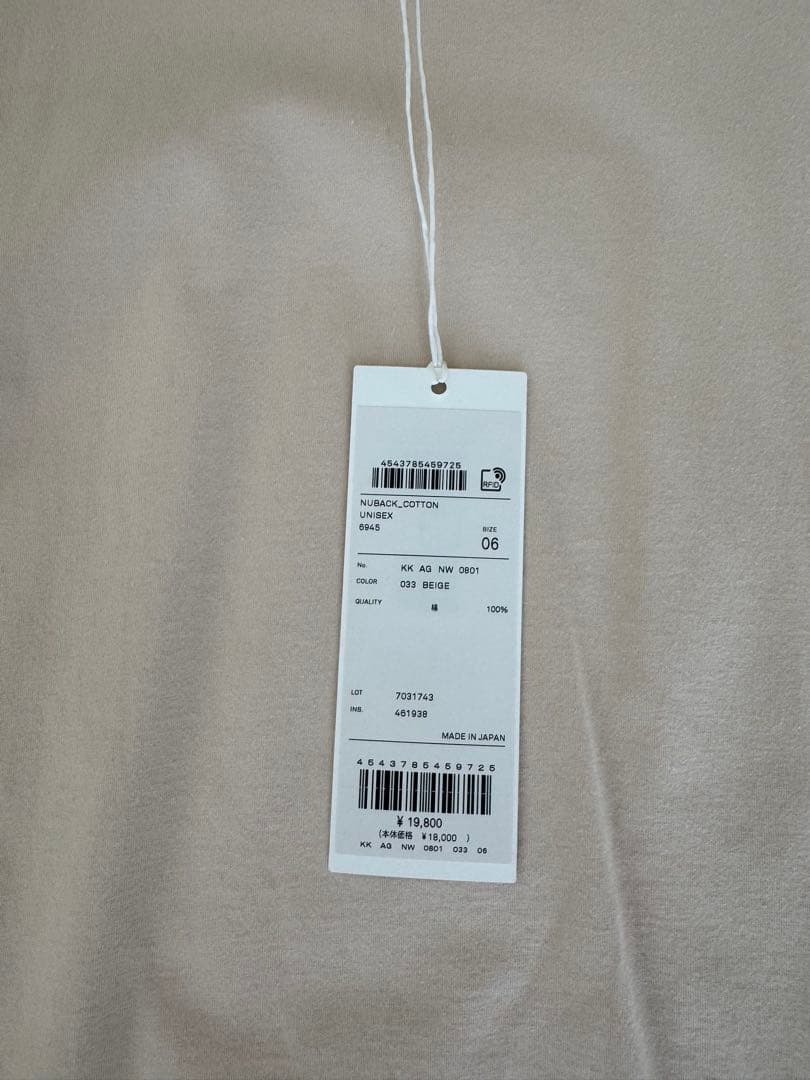 未使用★ATONカットソー★エイトンオーラリーcomoriフレッシュサービス