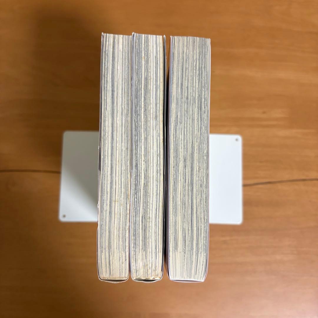 【全巻初版】ヴェルバーサーガ　結城信輝　全３巻