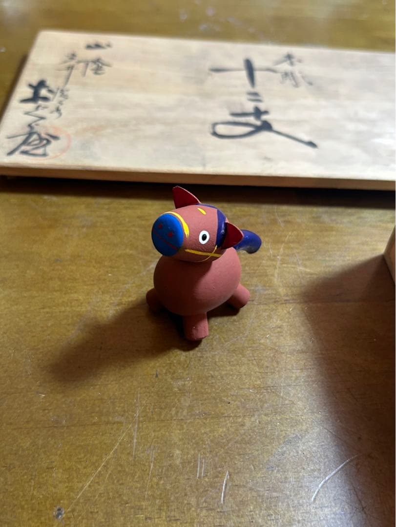 鳥取伝統工芸 おぐら屋 木彫十二支 木箱入 解説書付 未使用