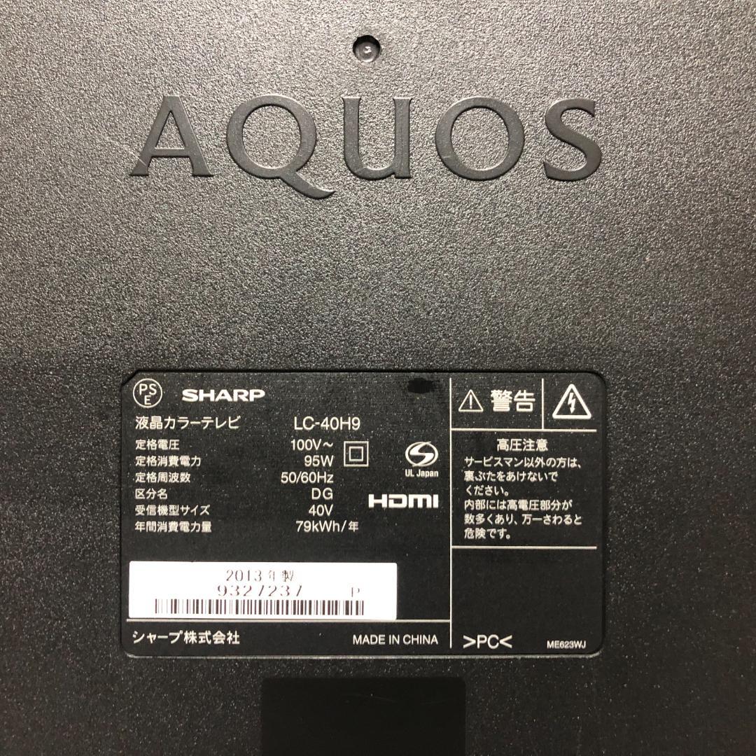 【真愛さん★専用★】 SHARP AQUOS 液晶テレビ LC-40H9 美品