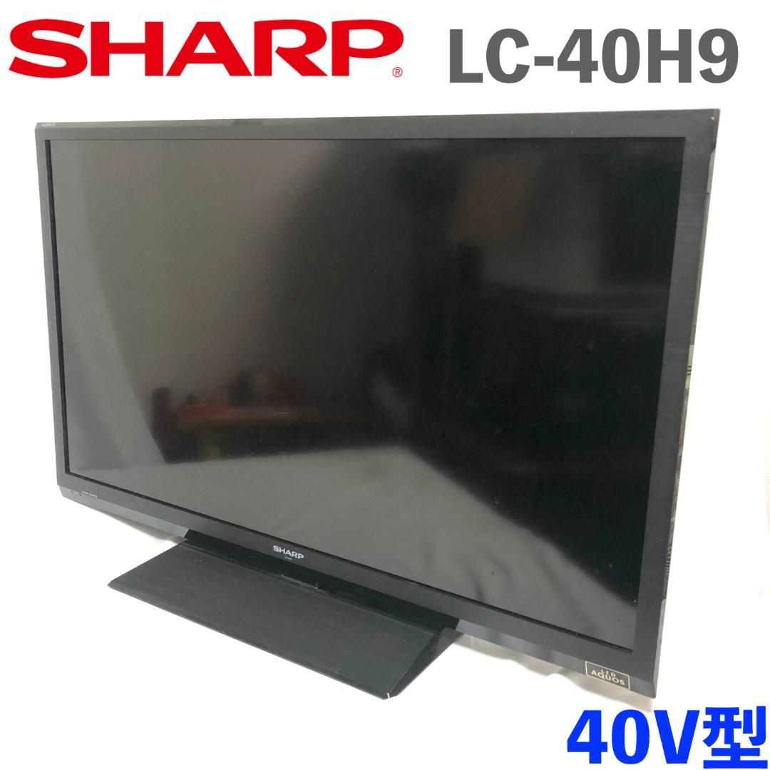 【真愛さん★専用★】 SHARP AQUOS 液晶テレビ LC-40H9 美品