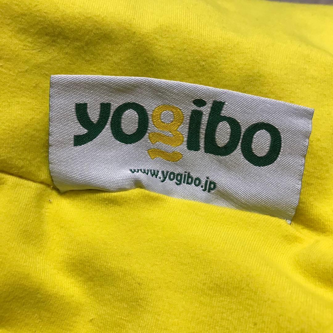 【3/18まで送料割引中】ヨギボー yogibo ラウンジャー イエロー