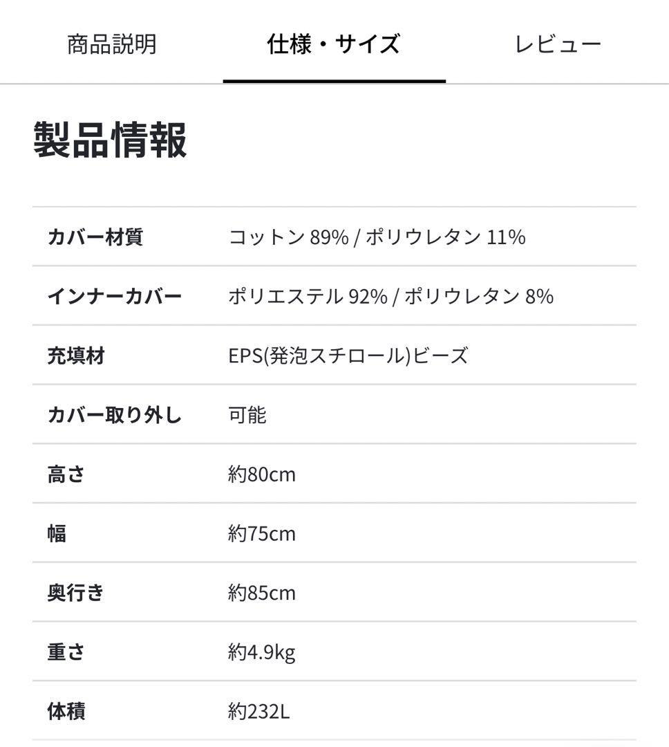 【3/18まで送料割引中】ヨギボー yogibo ラウンジャー イエロー