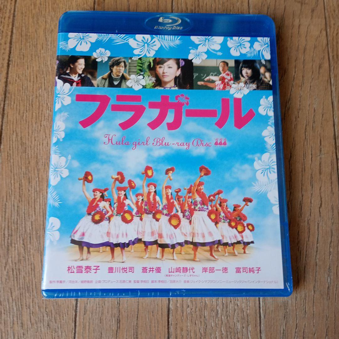 フラガール('06シネカノン)