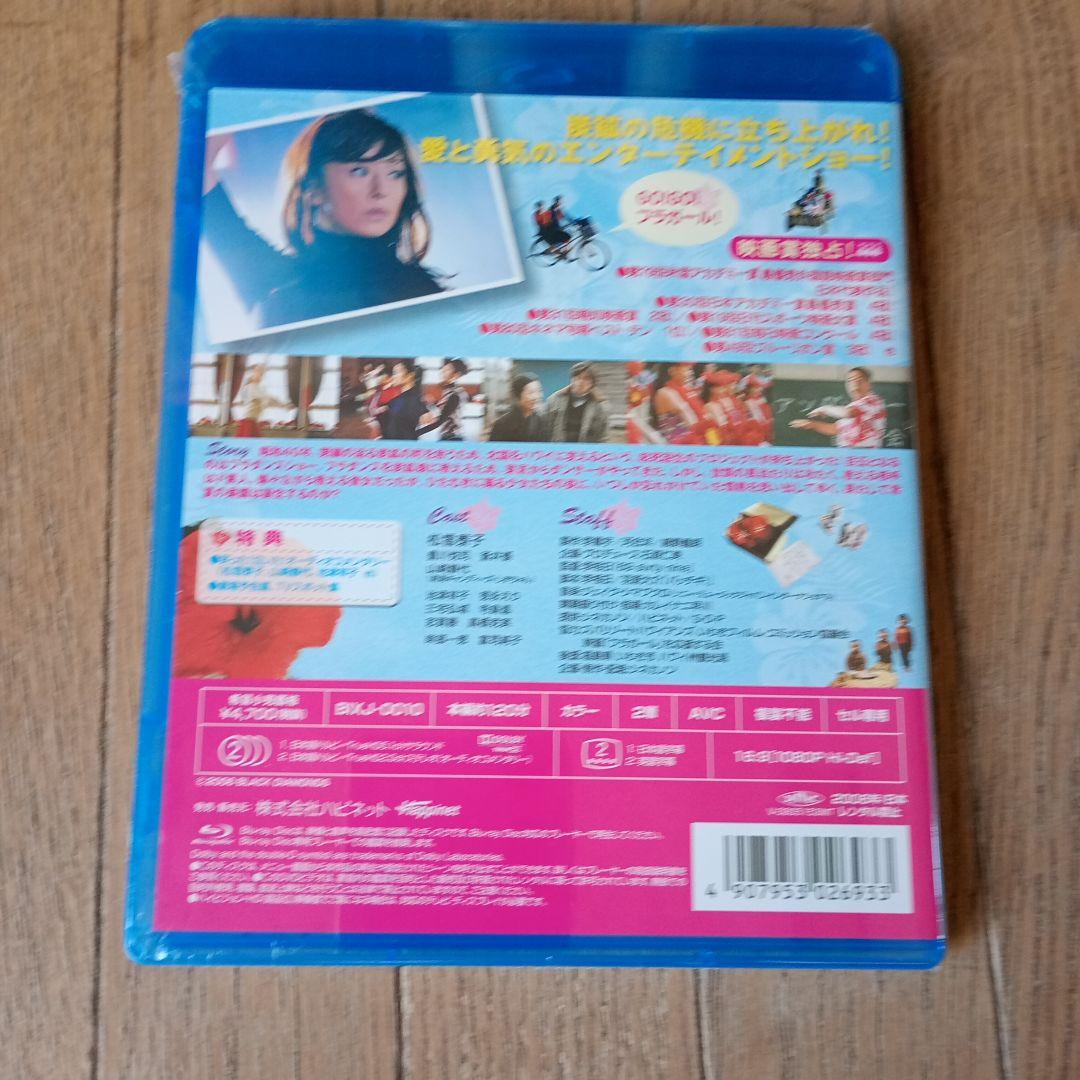 フラガール('06シネカノン)