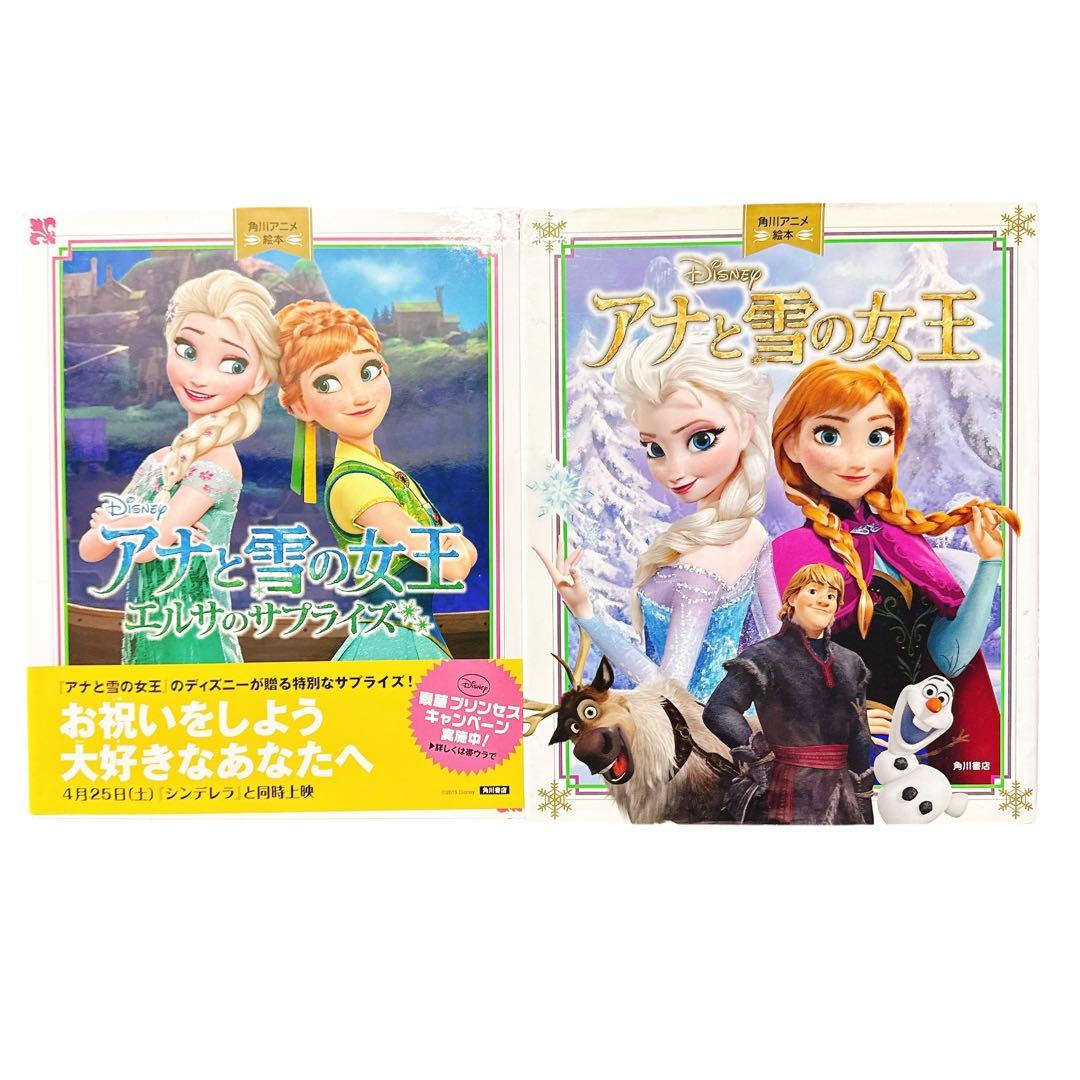 徳間アニメ絵本＋角川アニメ絵本　全14冊セット　オマケのポニョ