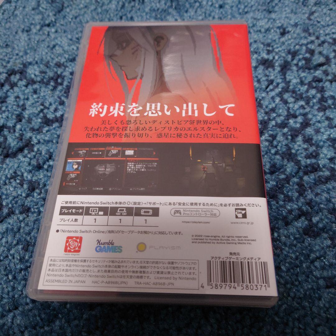 Nintendo Switch SIGNALIS(シグナーリス)