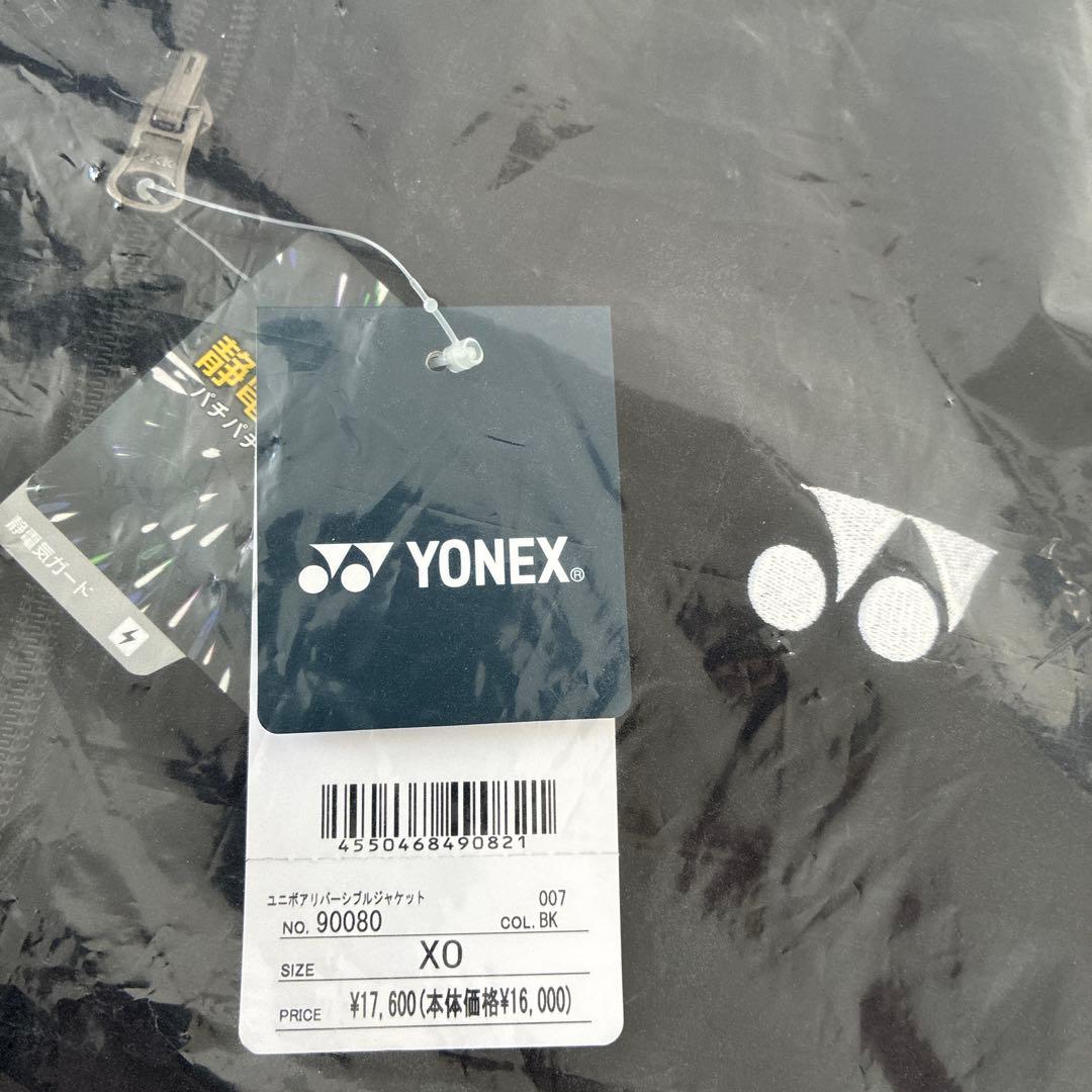 新品未使用！ヨネックスボアリバーシブルジャケット(ブラックXO)