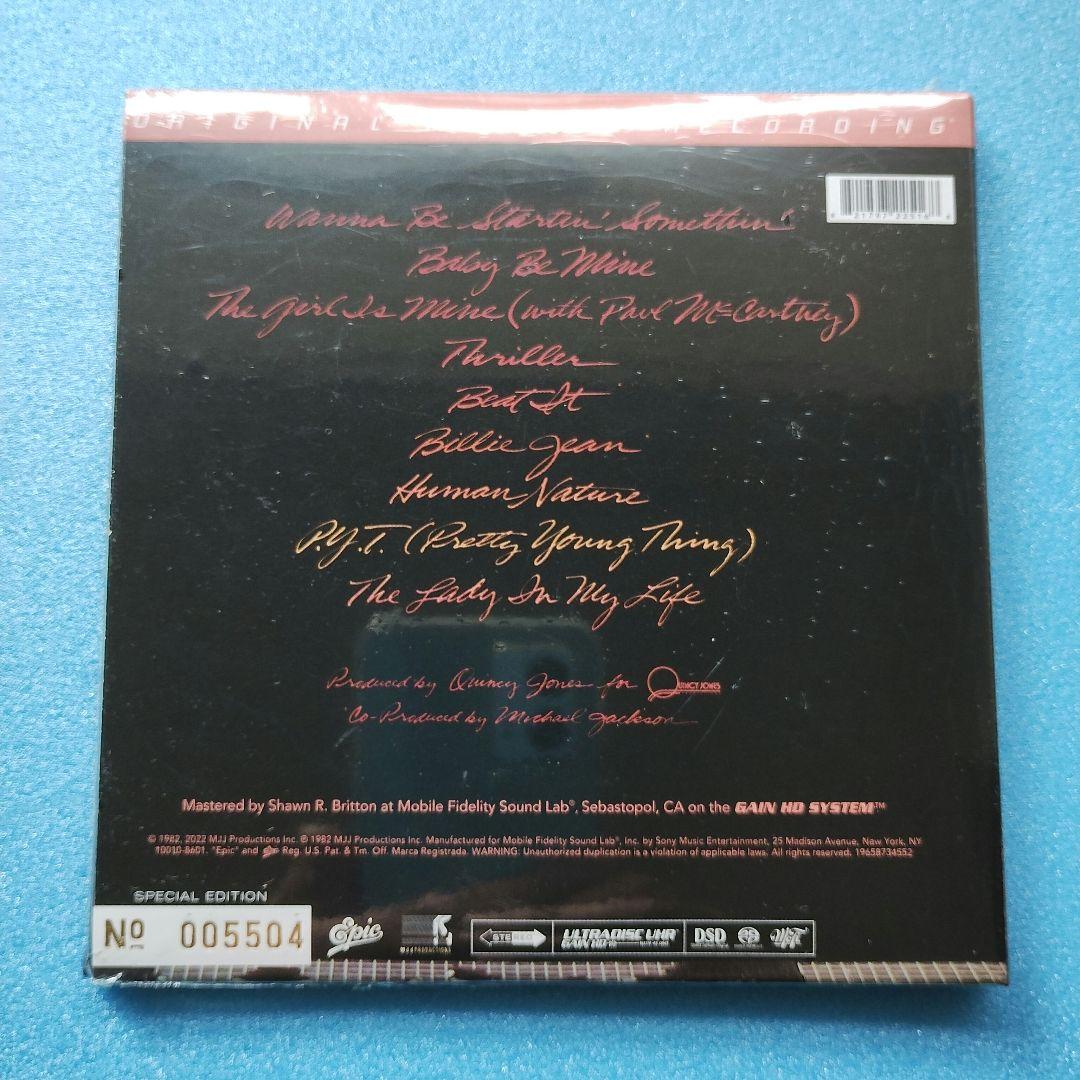 【未開封・新品】マイケル・ジャクソン／スリラー SACDハイブリッド盤
