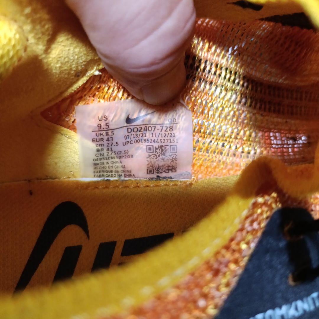 ナイキNIKE アルファフライネクスト% 27.5cmオレンジ×黒