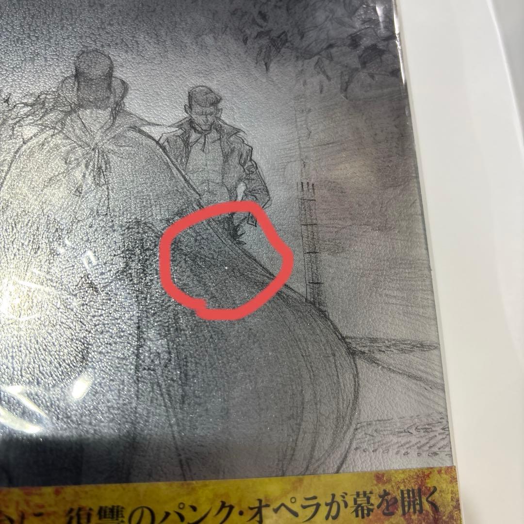 巌窟王 Blu-ray BOX