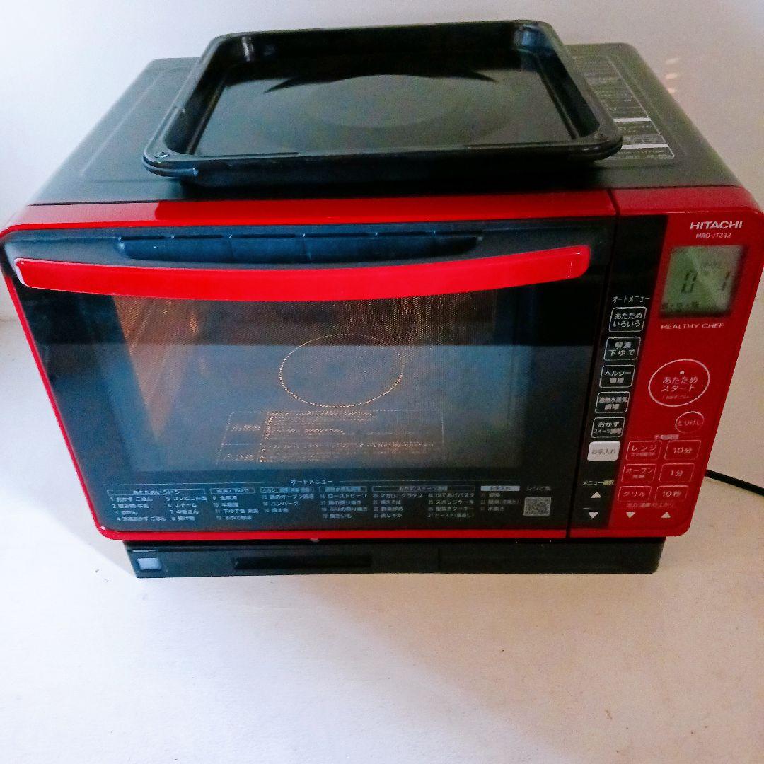 HITACHI 過熱水蒸気 オーブンレンジ MRO-JT232 2022年製 赤