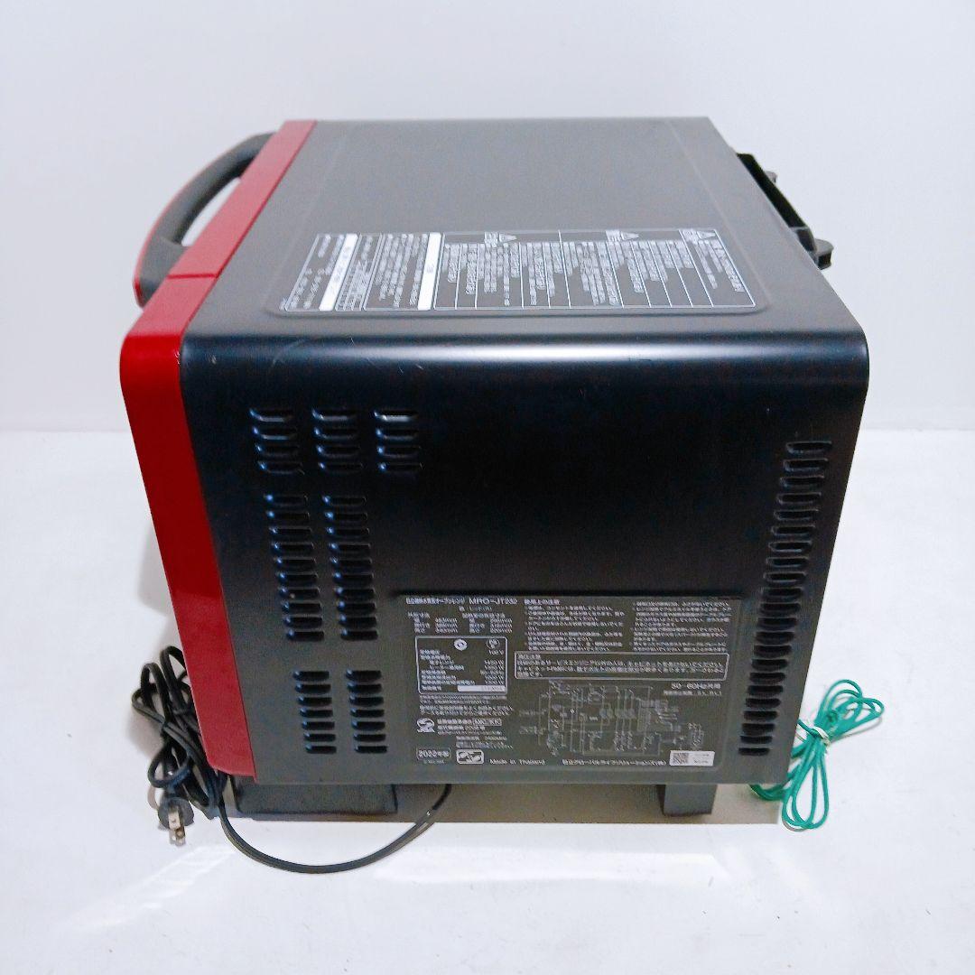 HITACHI 過熱水蒸気 オーブンレンジ MRO-JT232 2022年製 赤