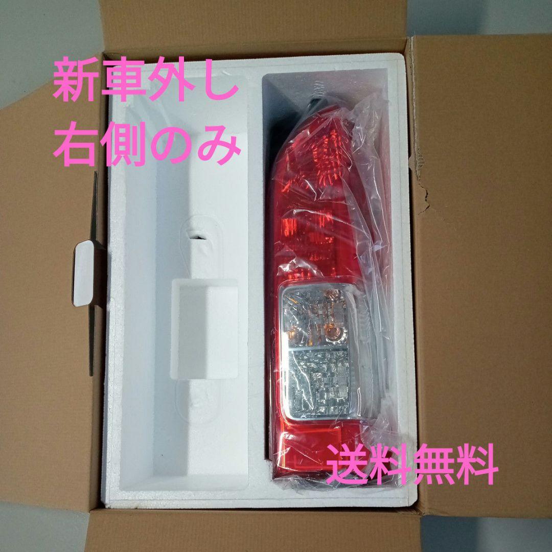 【新車外し】【送料無料】トヨタ　200系ハイエース純正後期テールランプ　右側　②