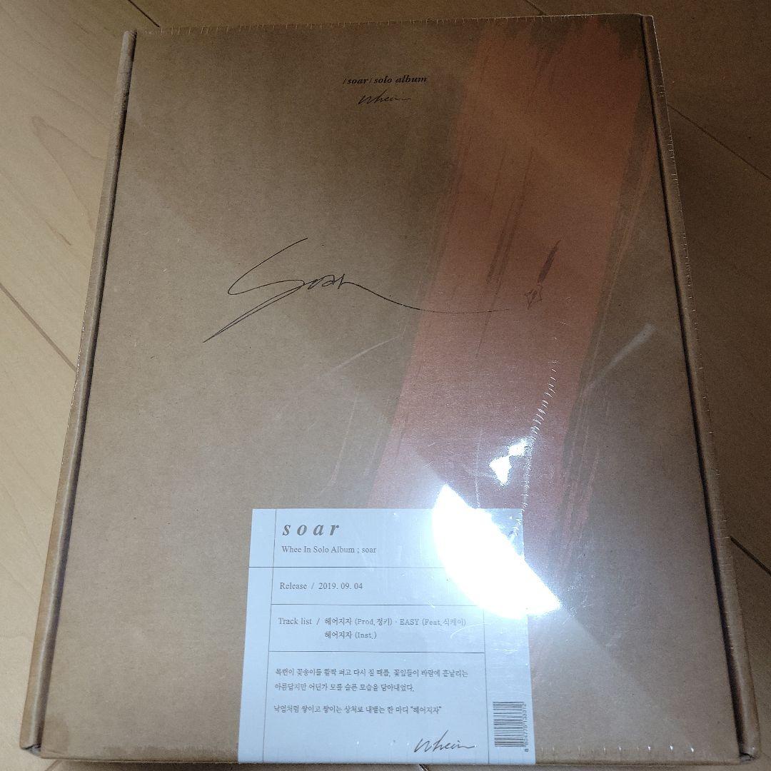 MAMAMOO フィイン　soar Redd 未開封　CDセット