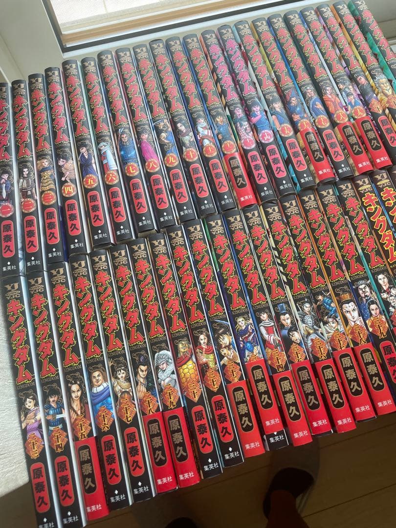 キングダム　1巻〜45巻セット