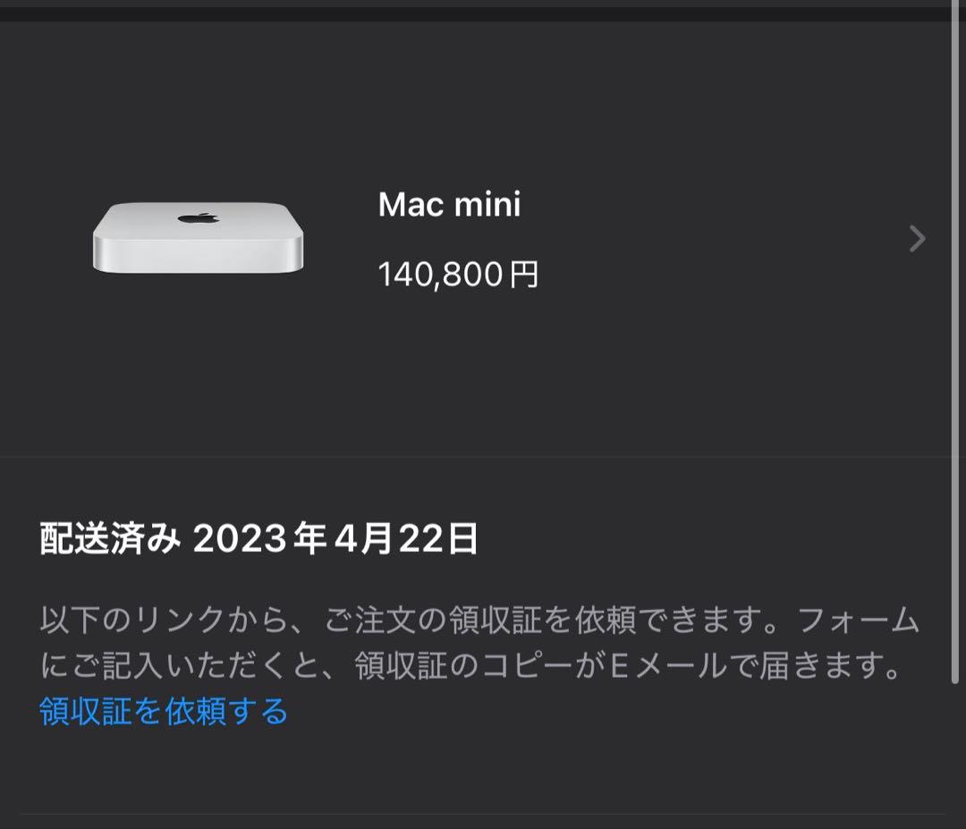 Macmini M2 16GB, 512GB+キーボード+トラックパッド　中古