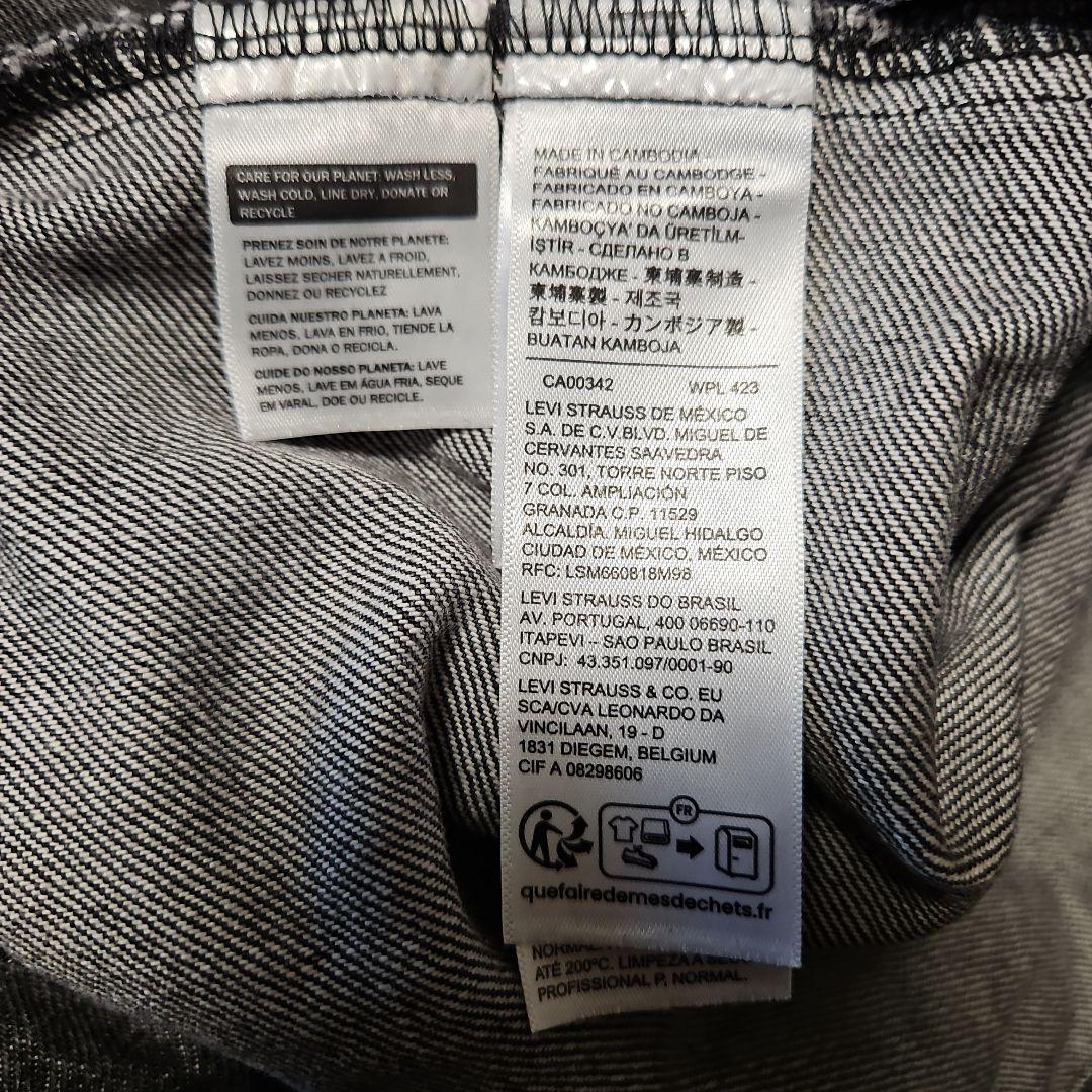 値下✕ 美品 BIG E Levi's Premium トラッカージャケット