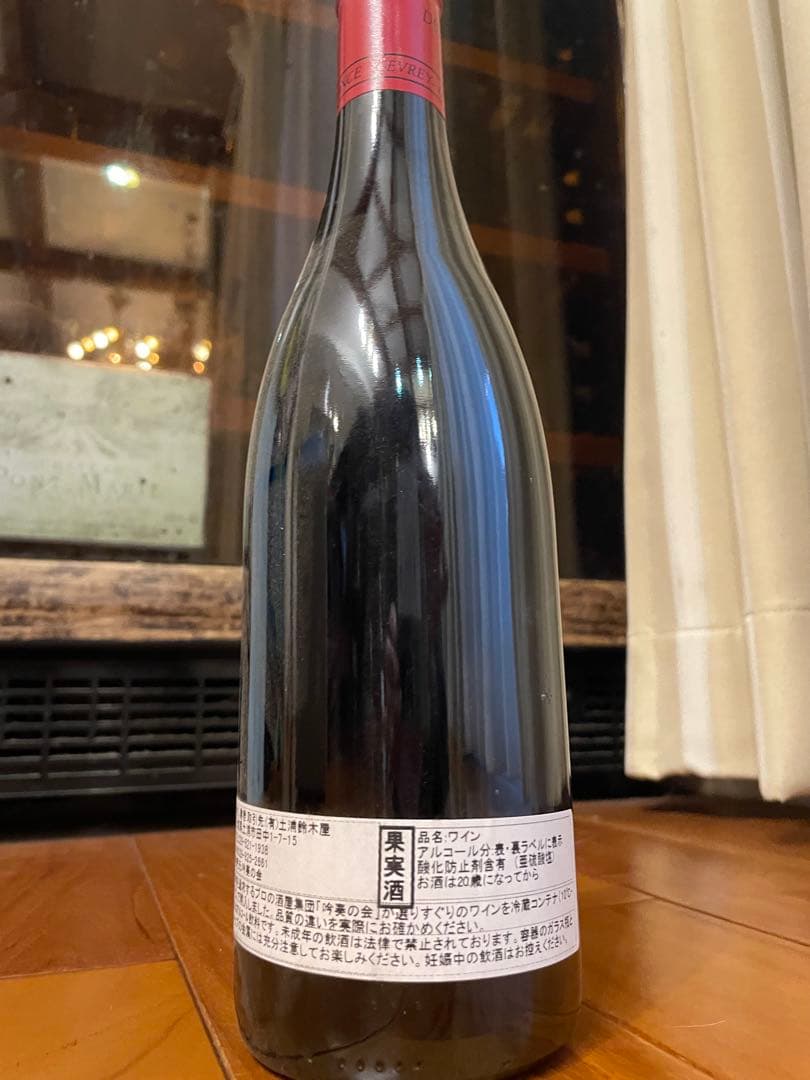 2008年ジュヴレ シャンベルタン 1級 レ シャンポー ドニ モルテ