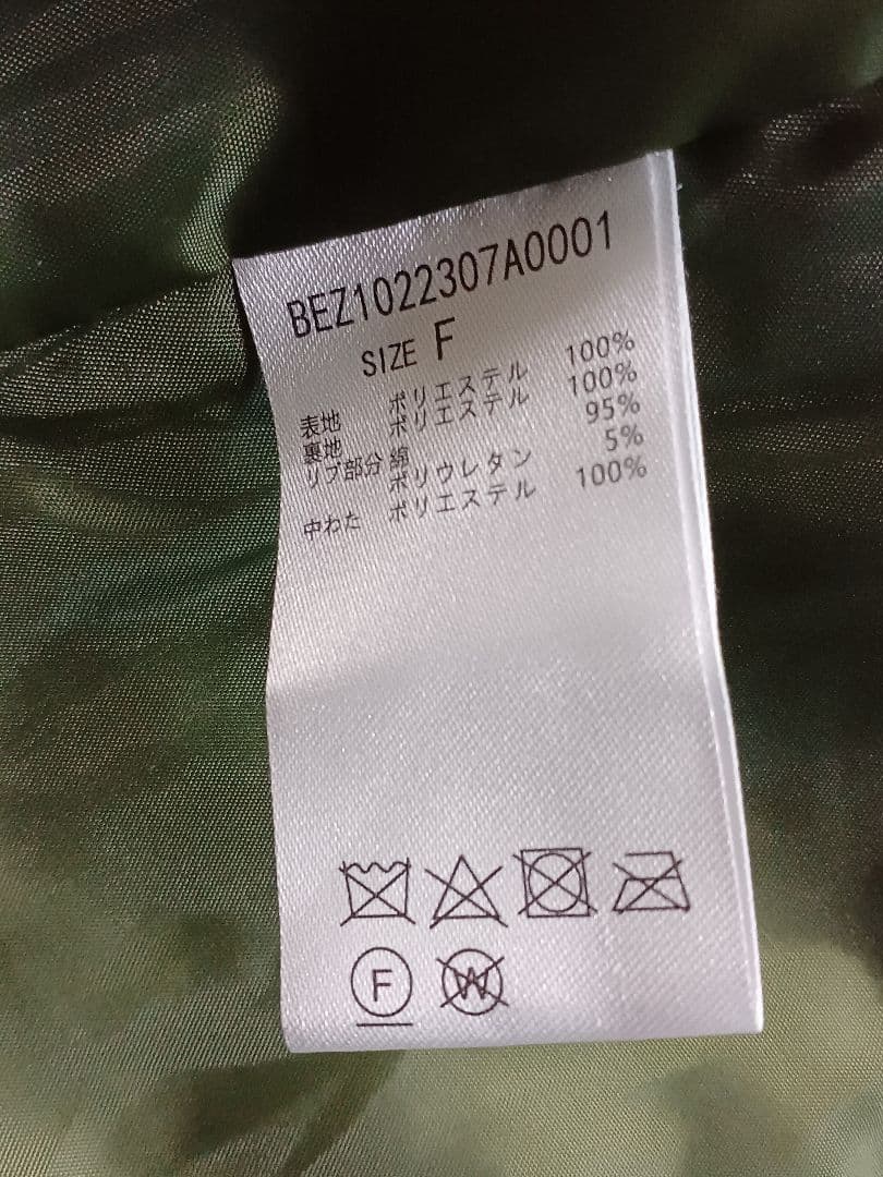 オリーブ色ミリタリージャケット