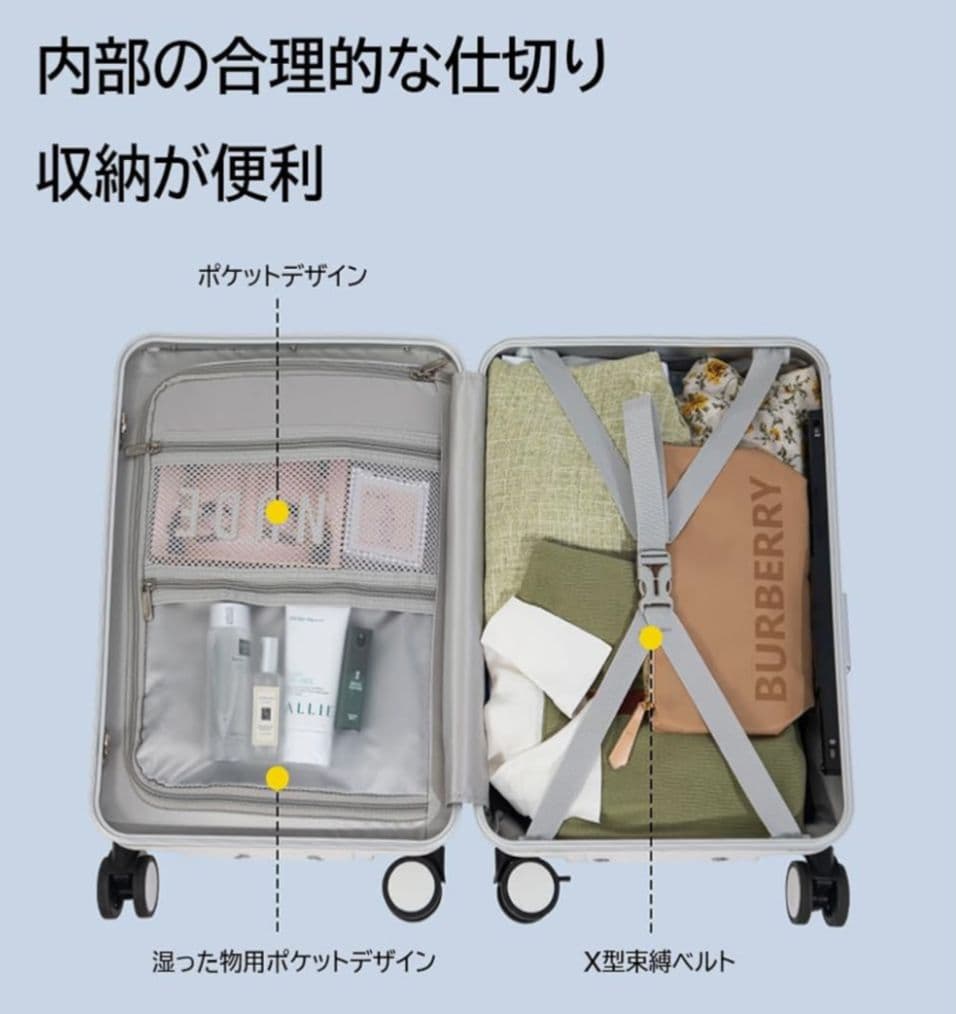 NORICCO キャリーケース 機内持ち込み ベビー