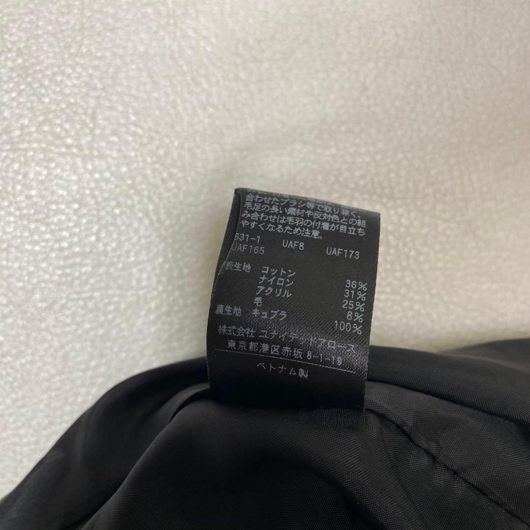 美品 UNITED ARROWS シャギー ツイード ベスト 金ボタン