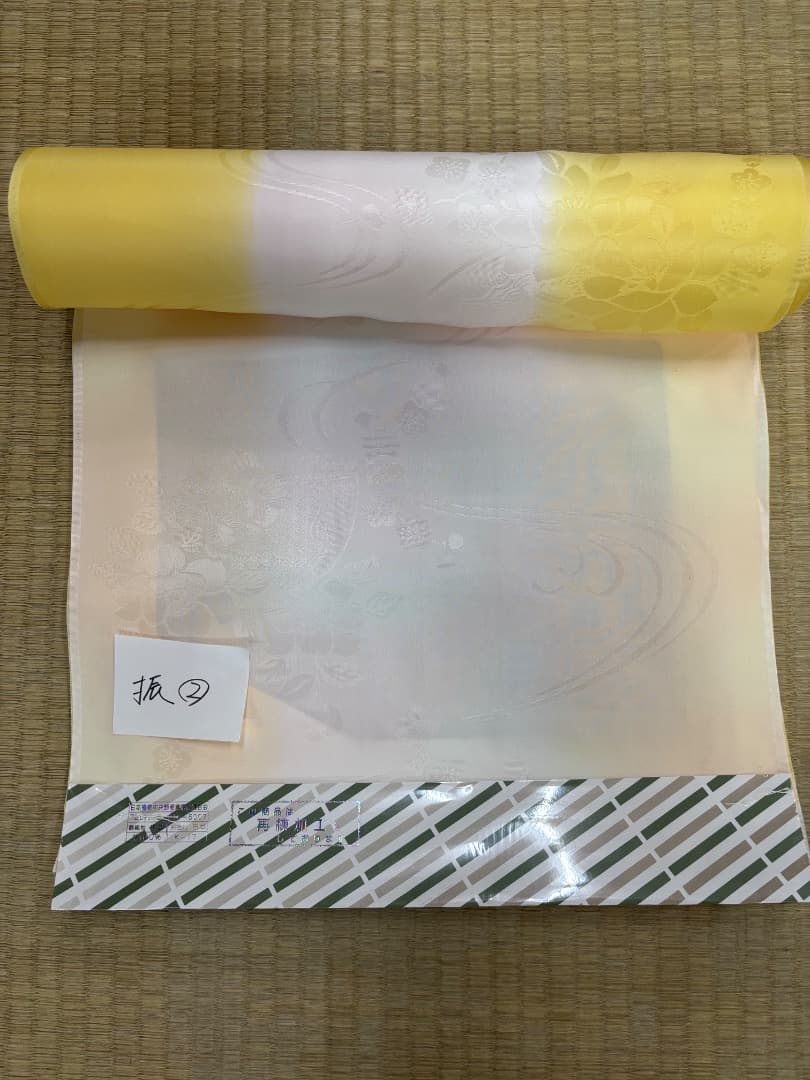 正絹　振袖用長襦袢　反物　未使用品　黄色②