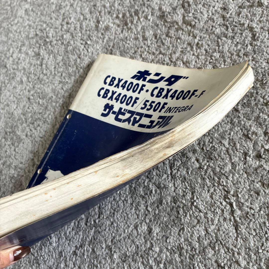 CBX400F CBX550F サービスマニュアル