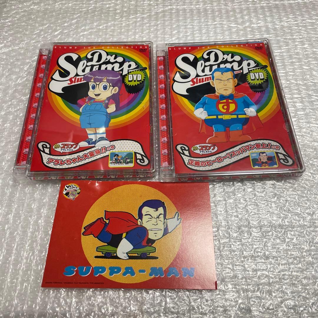 ドクタースランプアラレちゃん DVD 2枚セット　特典ポストカード付き