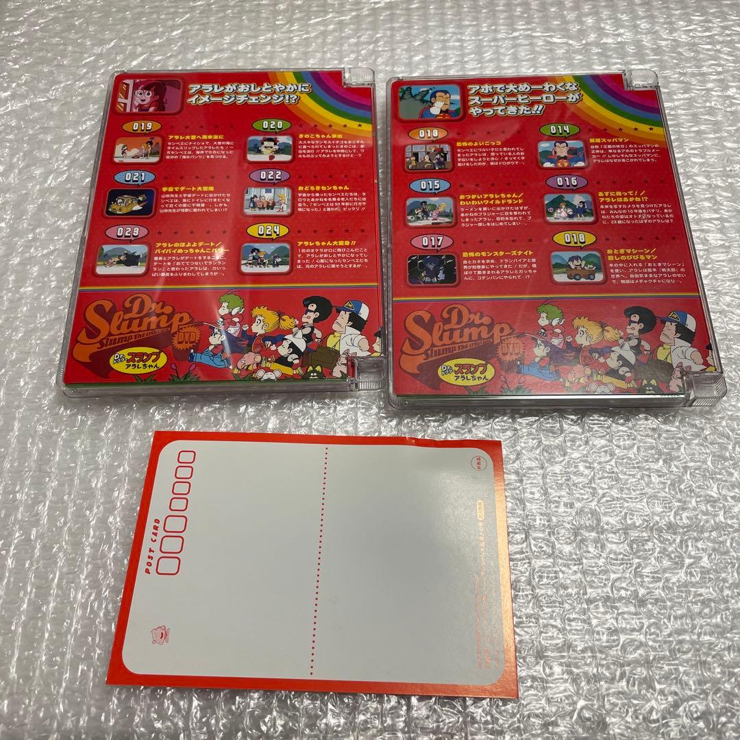 ドクタースランプアラレちゃん DVD 2枚セット　特典ポストカード付き