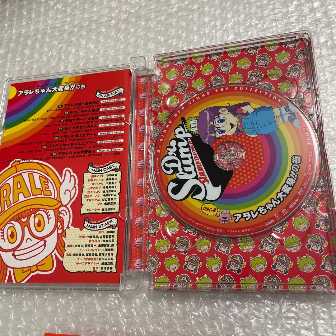ドクタースランプアラレちゃん DVD 2枚セット　特典ポストカード付き