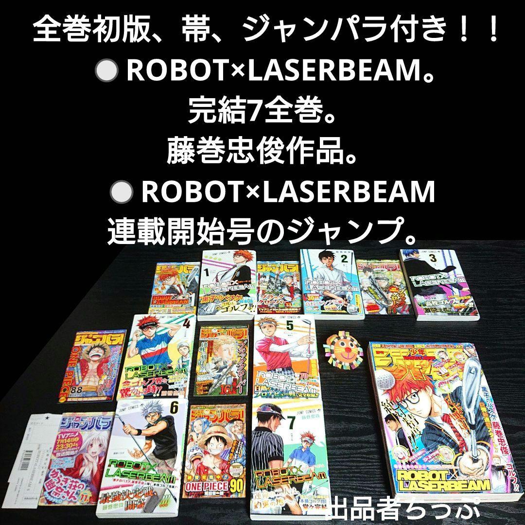 超豪華セット！黒子のバスケ。全巻初版帯付き。10周年ボックス。グッズ100点以上