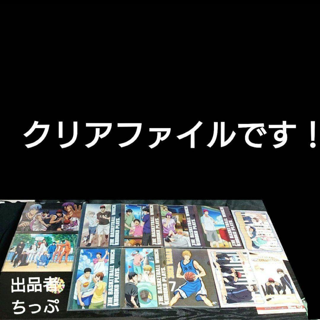 超豪華セット！黒子のバスケ。全巻初版帯付き。10周年ボックス。グッズ100点以上